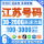 语音王 68元/月50G流量+2000分+本地卡