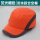 荧光橙流线款安全帽