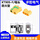 XT90S-F(母头）