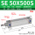 SE50X500S