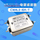 CW4L2-10A-T双极滤波220V