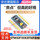 【进口芯片】STM32F103C8T6开发板未焊排