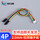 PH2.0mm转杜邦2.54mm-4P/20CM