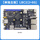 （新版）【单独主板】LBC2 (2+8G)
