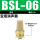 长头消声器BSL-06分(3/4)