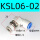 【360度高转速】KSL06-02S
