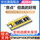 STM32F103C8T6开发板向上焊排针（国产）