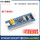 STM32F103C8T7进口向下焊针Micro口
