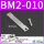 BM2-010绑带