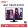 AOC E950S 19寸LED屏