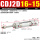 CDJ2D16-15B叉型