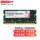 8G  DDR3L 低压 1.35V