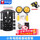 电路板小车基础款套装