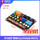 多功能扩展板Easy Module MIX V1