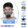 蓝色双罐硅胶防毒面具+防雾大眼罩+10片KN95滤