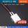 【铝壳25*20*5mm】5V/60℃（2~4W）