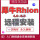 犀牛rhion6.0