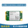 4G模块 EC20