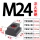 T型螺母M24