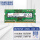 DDR3L 1600 4G 笔记本内存条