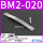 BM2-020（绑带）