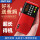 中国红【双锂电池]+16g卡【1万首歌戏】+读卡器