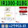 IR1000-01BG加2个PC6-01