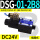 DSG-01-2B8-D24-N1-50(插座式)