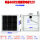 单晶40W太阳能板12V引线40cm 尺寸540×