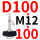 深棕色 D100-M12*100