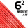 单皮软线 6平方(1米)红色