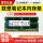 DDR4联想笔记本内存条 16G