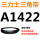 桔色 A1422.Li