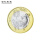 2015羊年纪念币单枚带塑壳