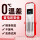 【智系列】红白款-变频省电 200W