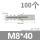 M8*40灰色单管（100只）