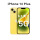iPhone 14 Plus 黄色