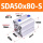 SDA50x80-S带磁