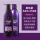 紫色洗发水+护发素
