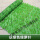 翠绿色绿萝叶(1米×3米) +扎带
