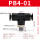 黑帽PB4-01插4mm气管螺纹1/8