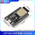 ESP32D-V4开发板CH9102X