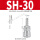 白色 SH30(插10mm管)