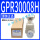 GPR30008-H