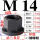 M14 带垫帽*对边22*高20(2个价)