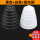 (黑+白)防尘罩共2个+8个橡胶垫