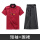 中国厨房短袖红色+黑白条纹围裙