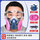 【kp100】602面具+2097两片+防雾大眼罩