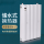 储水式换热器  总高度900-5柱(45