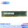 DDR3 8G 1333频率 RECC